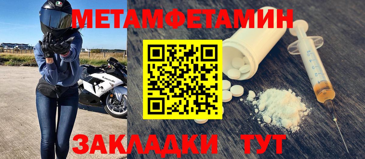 АМФ Розовый Узловая