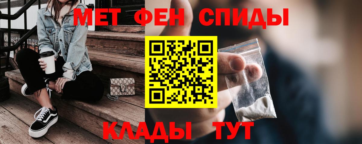 Амфетамин Premium  Вход с VPN  Амфетамин  Узловая 