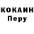 МЕТАДОН кристалл RogueSamurai