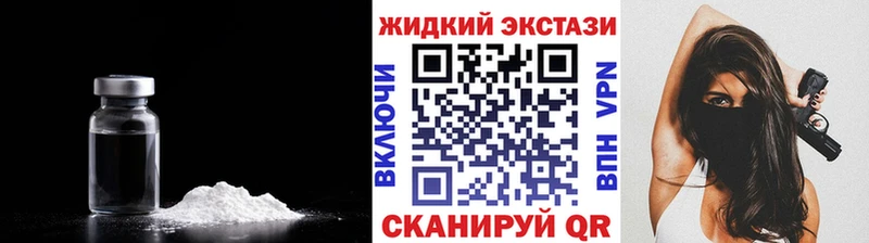 БУТИРАТ оксибутират  наркошоп  Узловая 