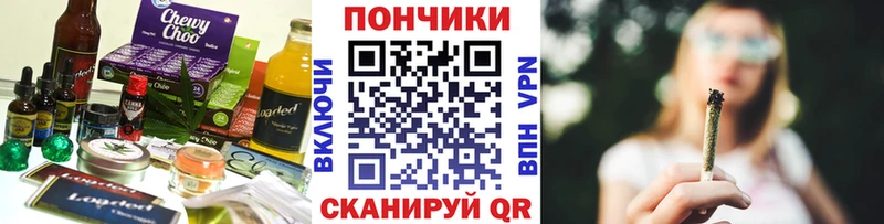 ссылка на мегу вход  дарнет шоп  Узловая  Cannafood конопля 