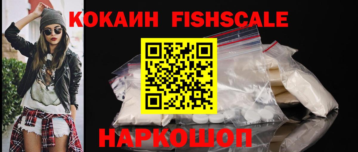 наркота  Вход с VPN  Кокаин Перу  Кокаин  Узловая  Кокаин Эквадор 