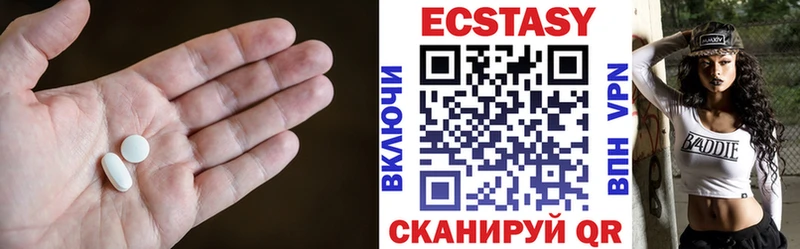 Экстази VHQ  Узловая 