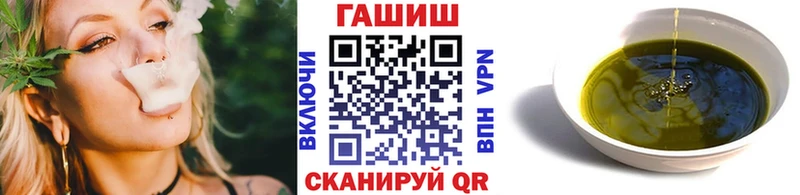 ГАШ VHQ  Узловая 