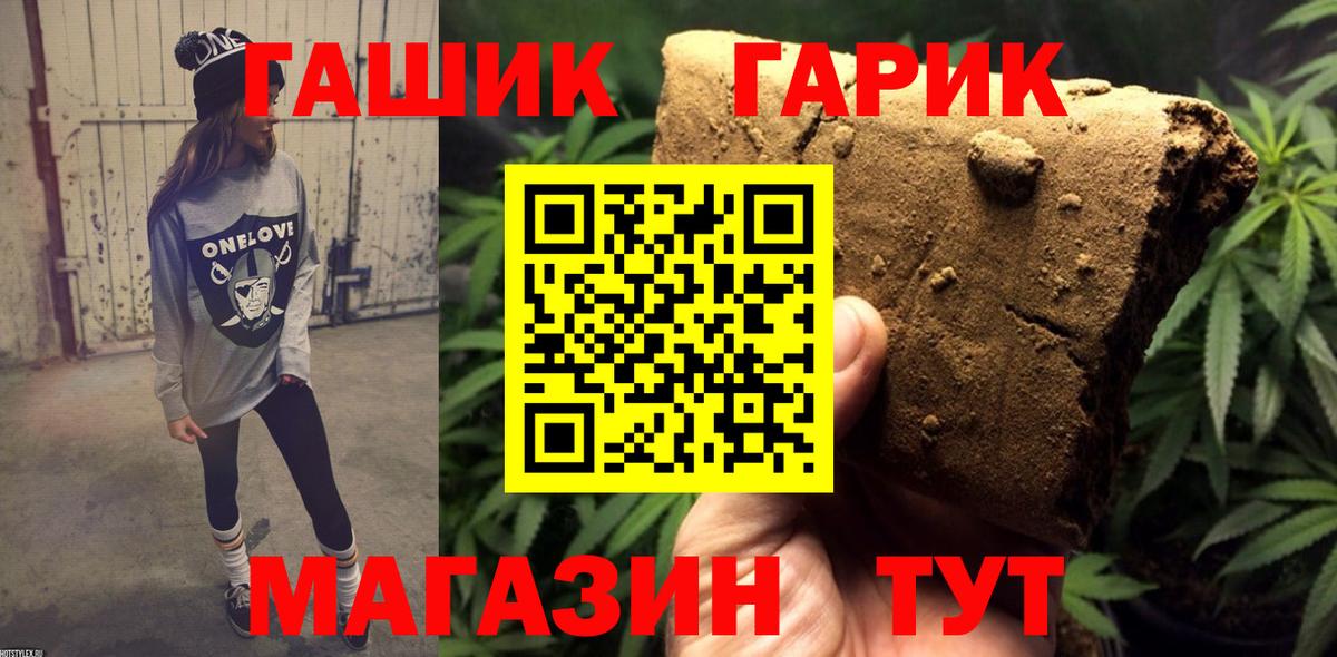 Гашиш VHQ Узловая