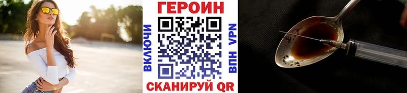как найти закладки  Узловая  Героин гречка 