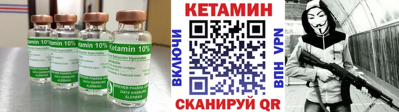 Кетамин VHQ  кракен рабочий сайт  Узловая 