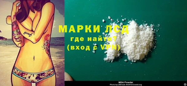кокаин перу Ладушкин