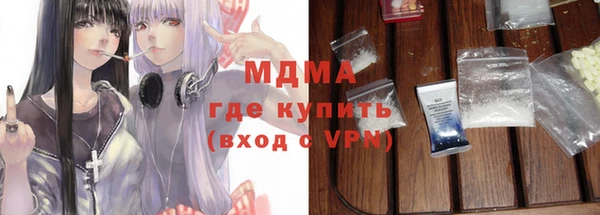ECSTASY Куйбышев