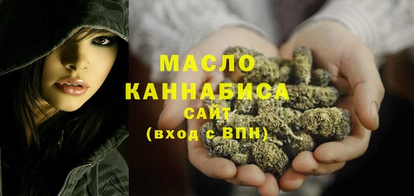 гашишное масло Лабытнанги