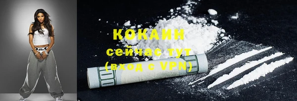 кокаин перу Ладушкин