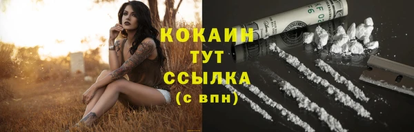 гашишное масло Лабытнанги