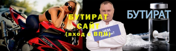 дмт Лагань