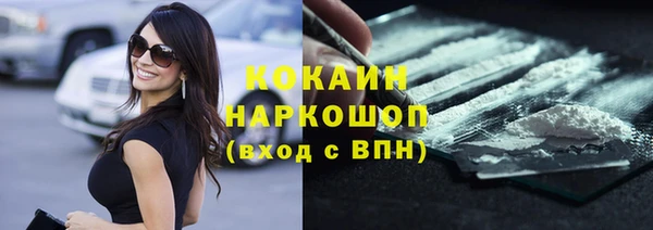 гашишное масло Лабытнанги
