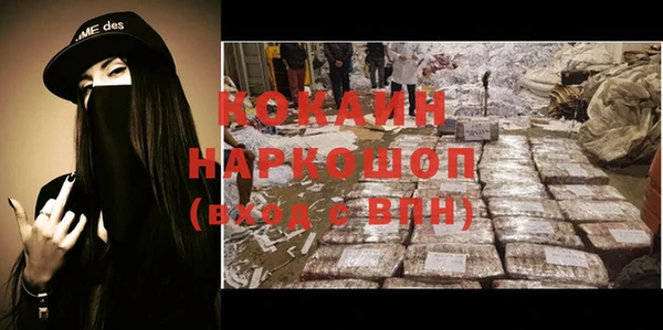 кокаин перу Ладушкин