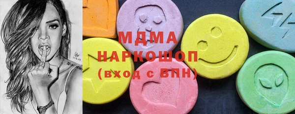 гашишное масло Лабытнанги