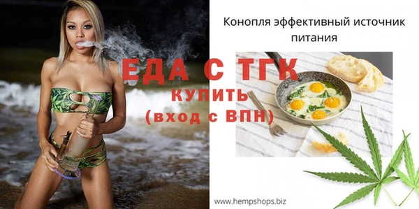 гашишное масло Лабытнанги