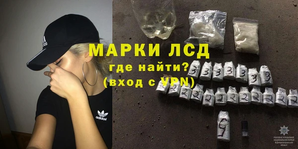 ГАЛЛЮЦИНОГЕННЫЕ ГРИБЫ Балашиха