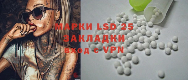 гашишное масло Лабытнанги