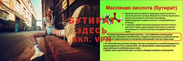 гашишное масло Лабытнанги