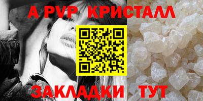 соль курить ск Камышлов