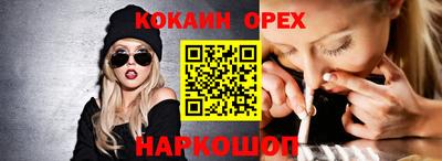 MESCALINE Канаш