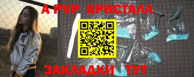 MESCALINE Канаш