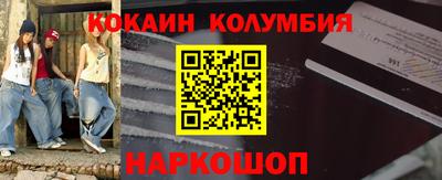 MESCALINE Канаш