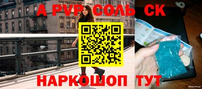 соль курить ск Камышлов