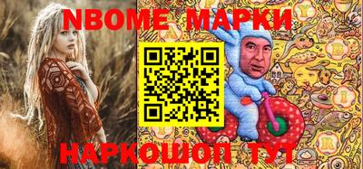 MESCALINE Канаш