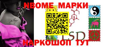 MESCALINE Канаш