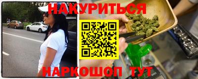 MESCALINE Канаш