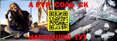 индика Кандалакша