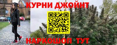 соль курить ск Камышлов