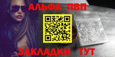 MESCALINE Канаш