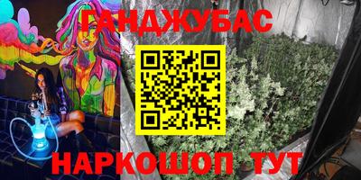 MESCALINE Канаш