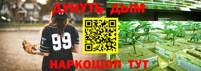 соль курить ск Камышлов
