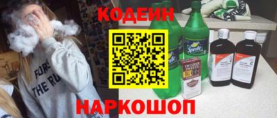 MESCALINE Канаш
