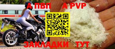 соль курить ск Камышлов