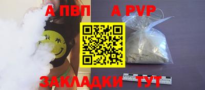 индика Кандалакша