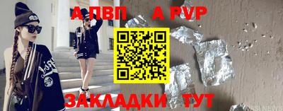 индика Кандалакша