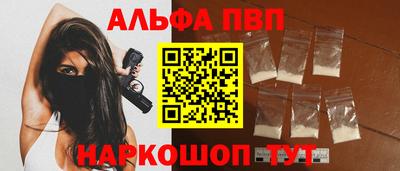 соль курить ск Камышлов