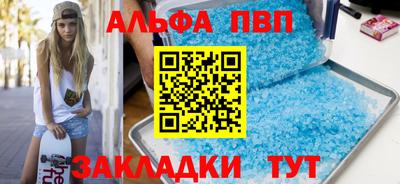 индика Кандалакша