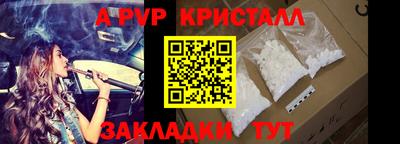 индика Кандалакша
