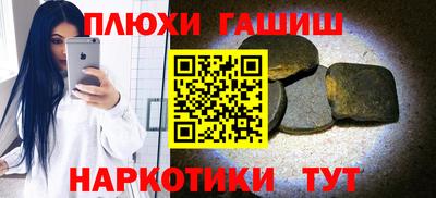 индика Кандалакша