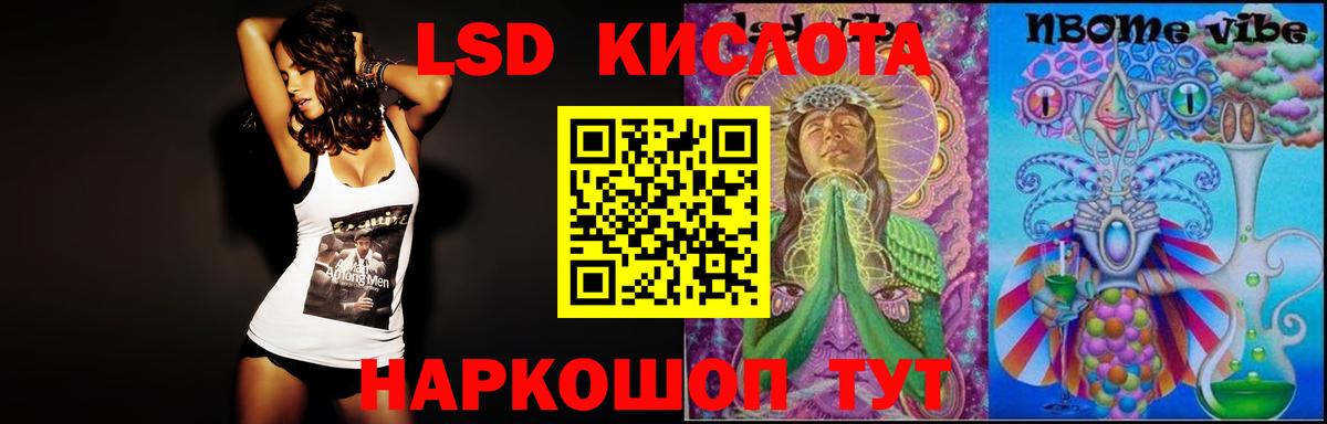ЛСД экстази ecstasy  Вход с VPN  Узловая  Лсд 25 экстази ecstasy 