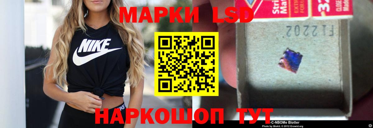 ЛСД экстази кислота Узловая