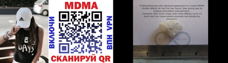 MDMA молли  где купить наркотик  мега ССЫЛКА  Узловая 