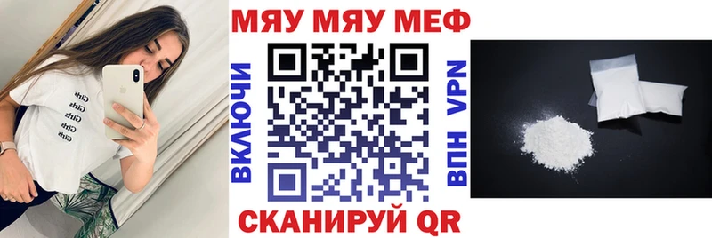 сайты даркнета состав  Узловая  МЯУ-МЯУ mephedrone 