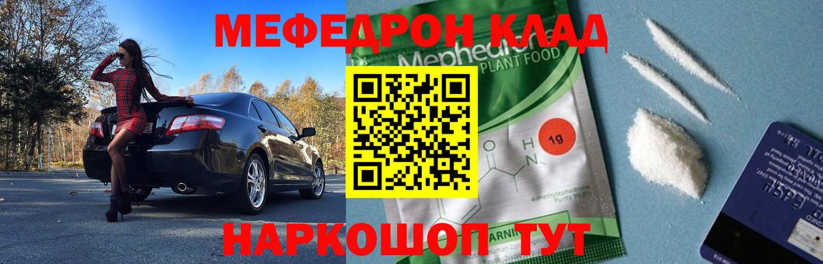 МЕФ Узловая